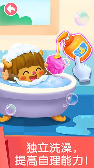 宝宝劳动小能手 v5.3.4