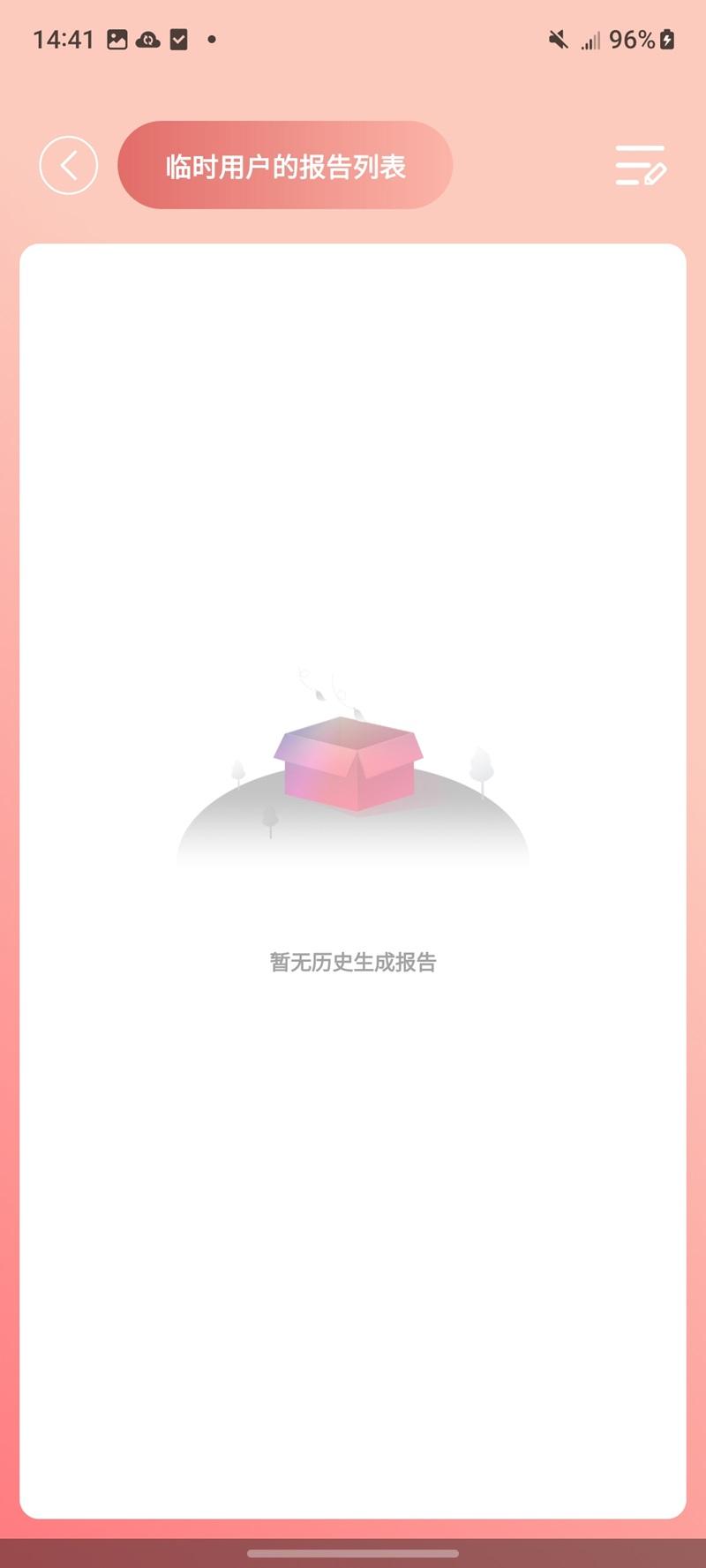至尊佳人下载介绍图