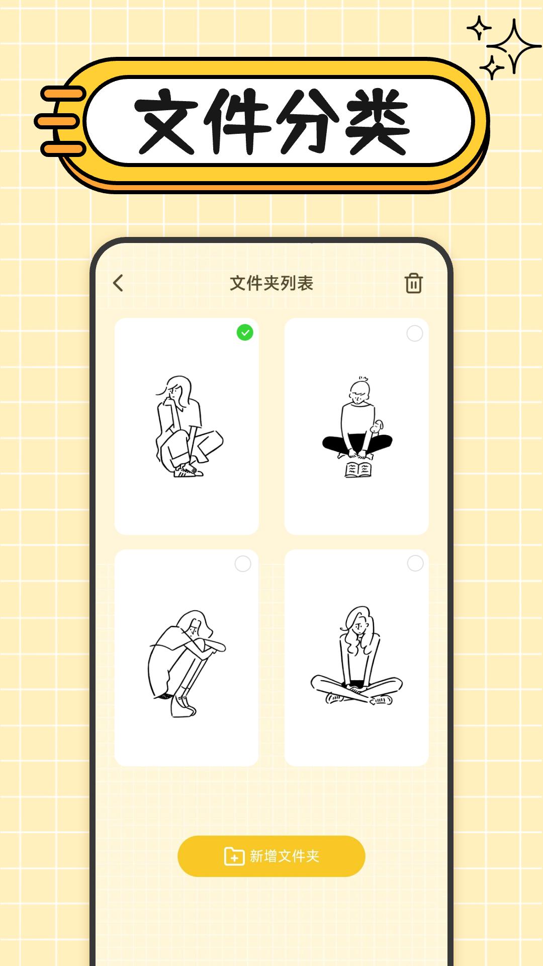 手写板记事下载介绍图
