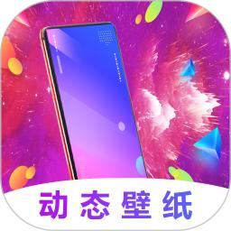 动态壁纸精灵