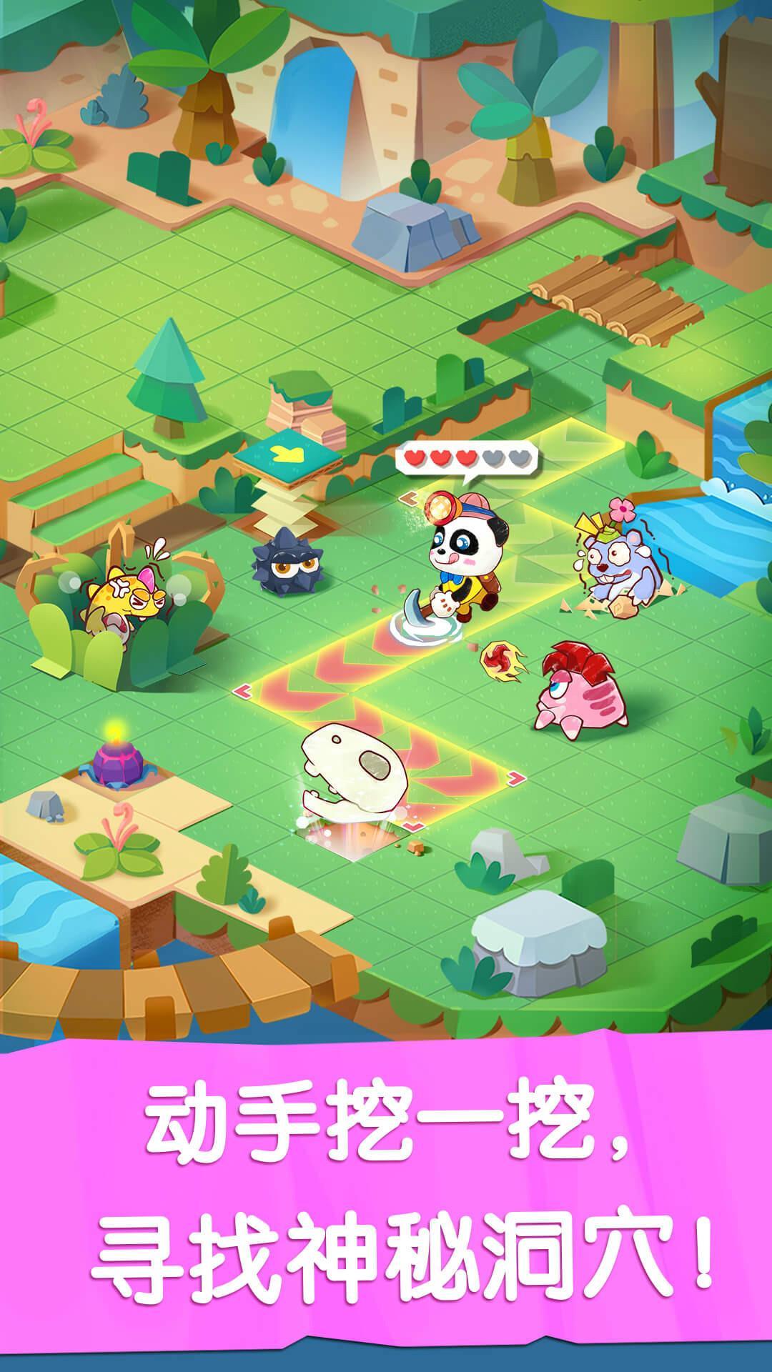 奇妙恐龙世界 v4.4.2