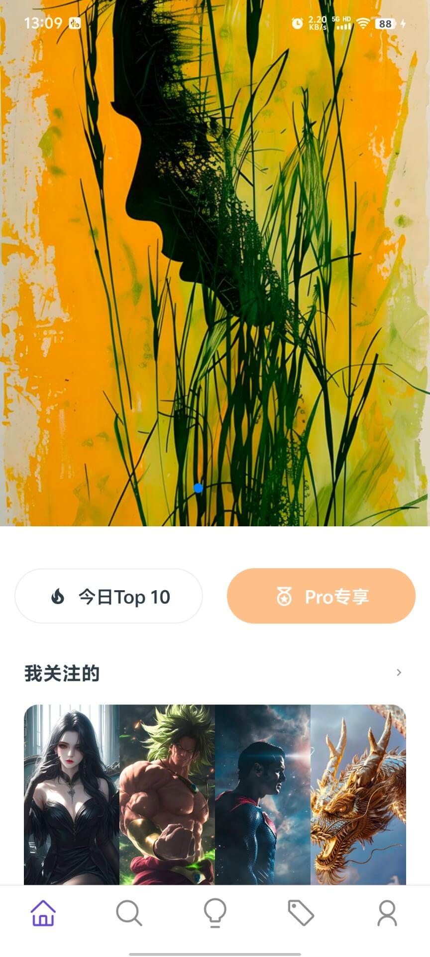 焯图 v6.4.1
