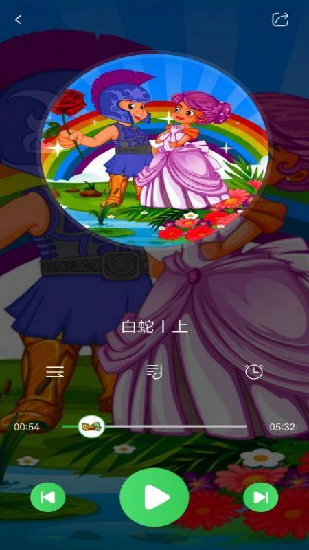 格格龙故事口袋 v3.3.4