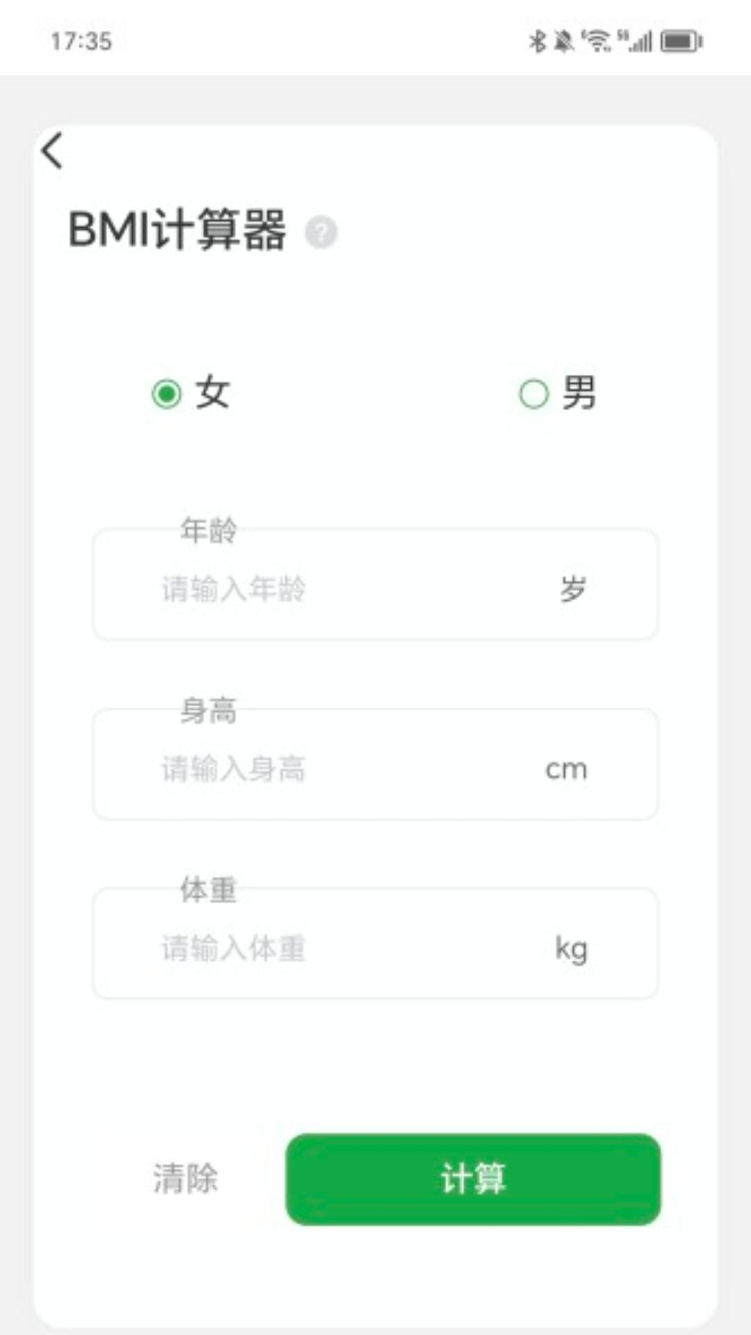 彩霞充电下载介绍图