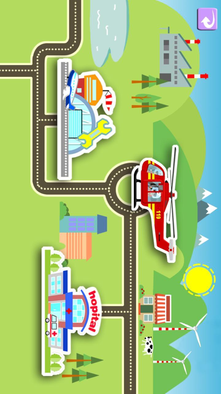 认识消防救援直升机 v5.0.4