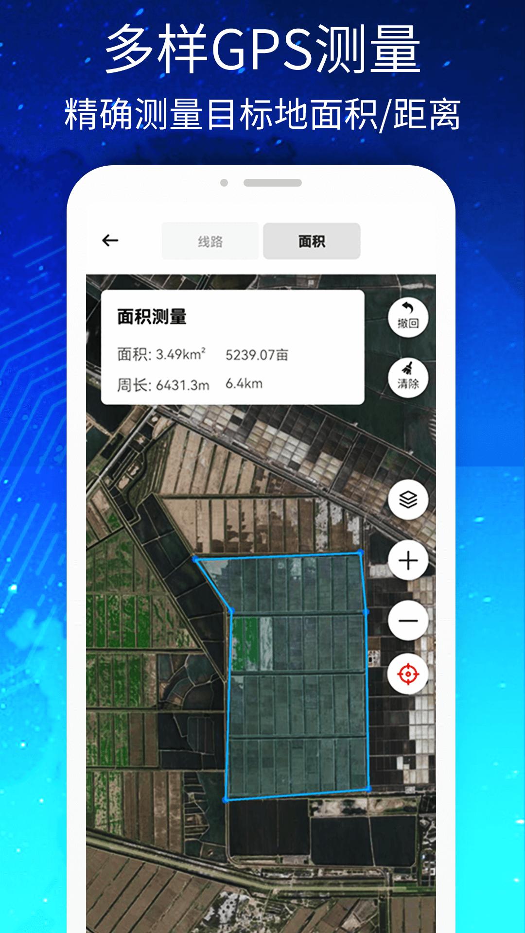 3D高清街景世界地图下载介绍图