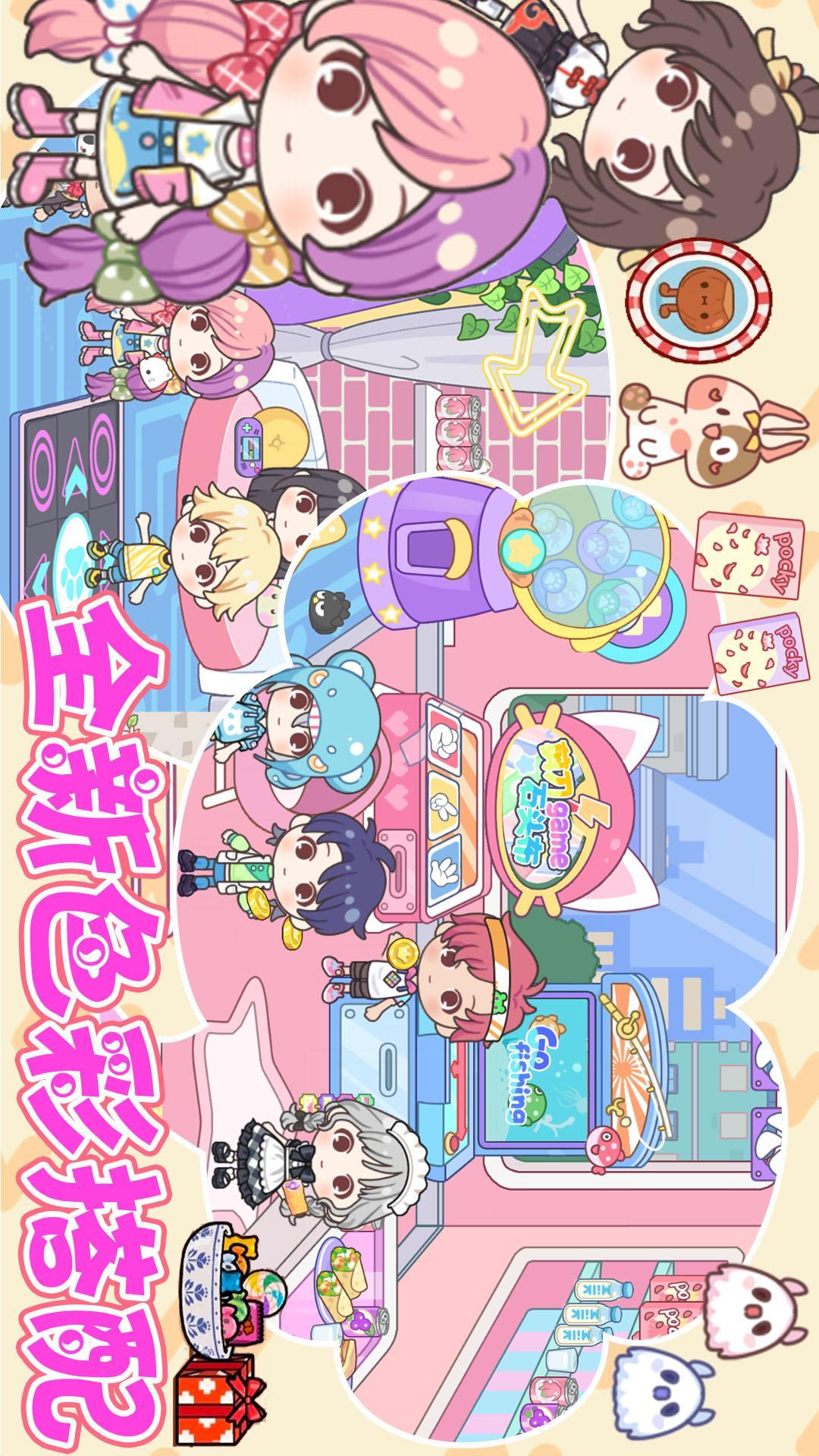 米达达创造小镇 v4.1.2