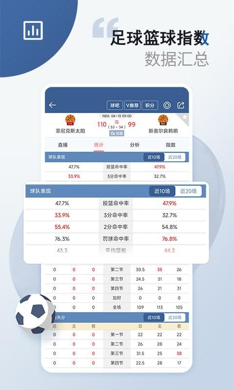 球探体育下载介绍图