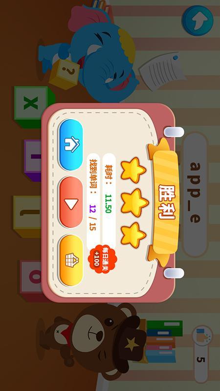 点点学单词 v3.4.1