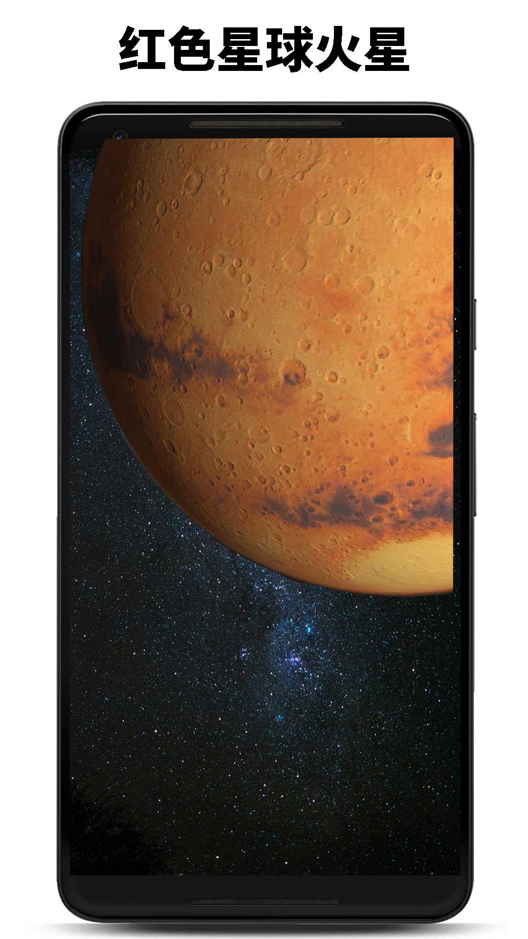 行星模拟器 v4.3.1