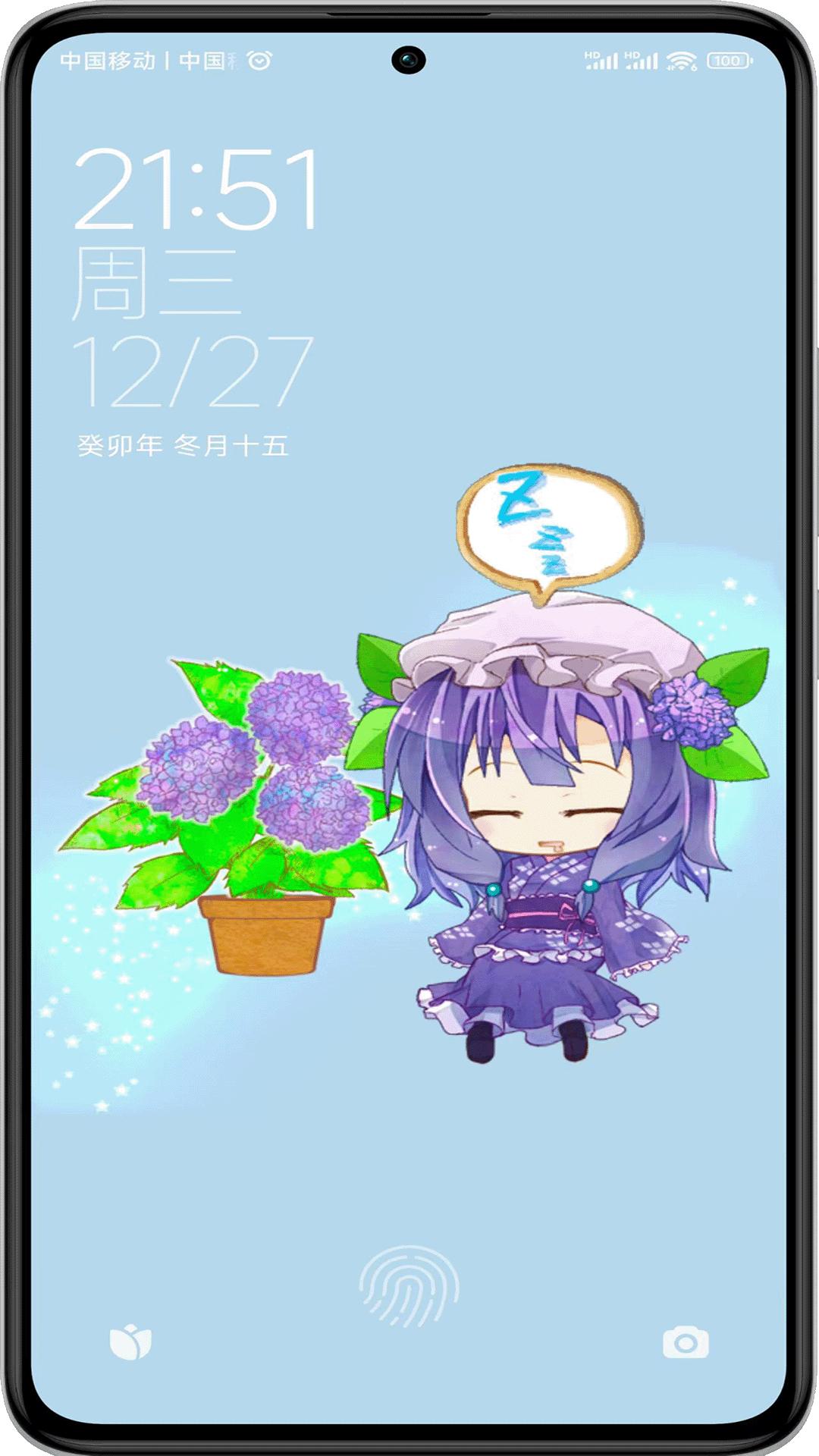 双叶桌面下载介绍图