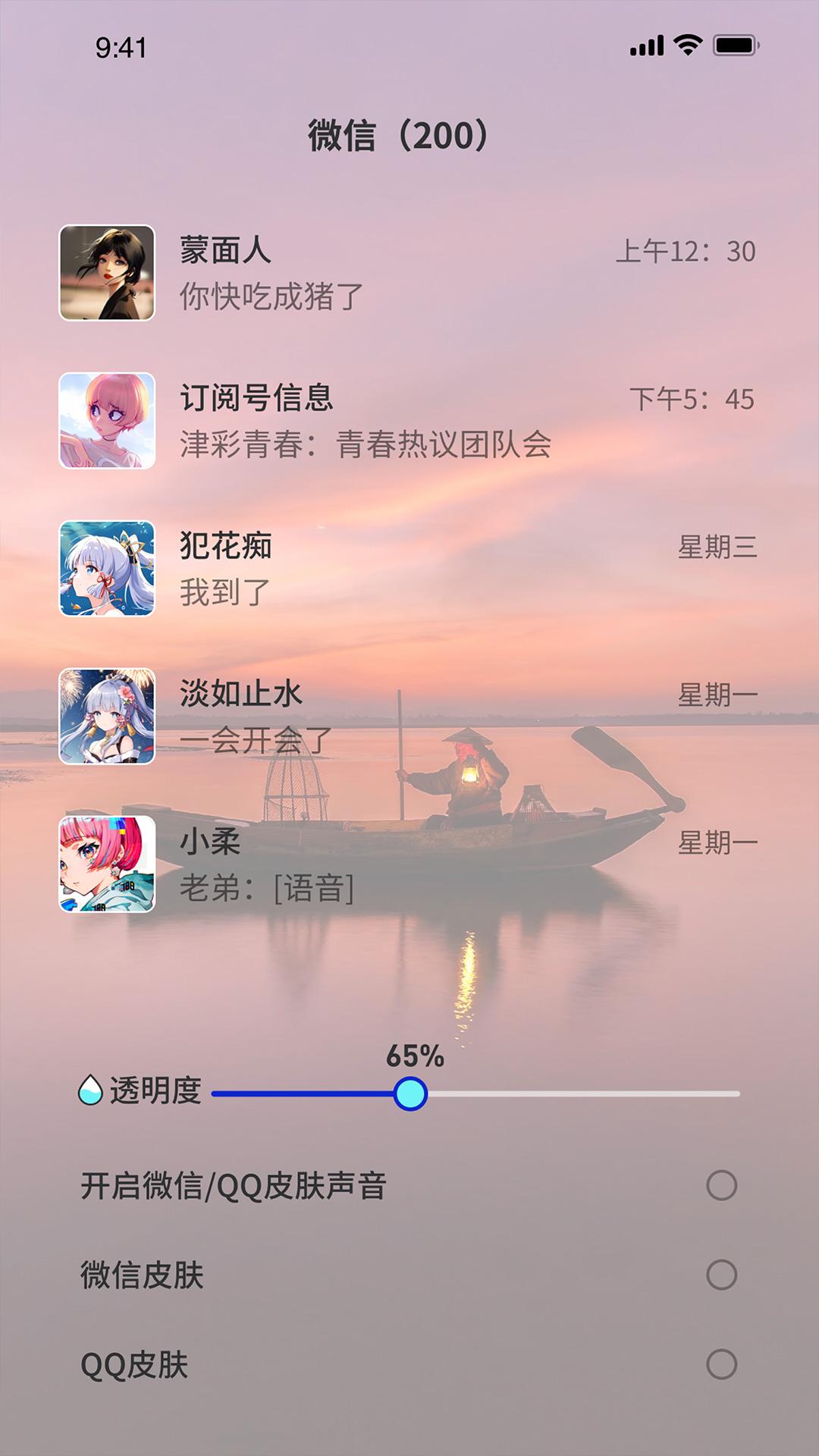 3D指尖壁纸下载介绍图