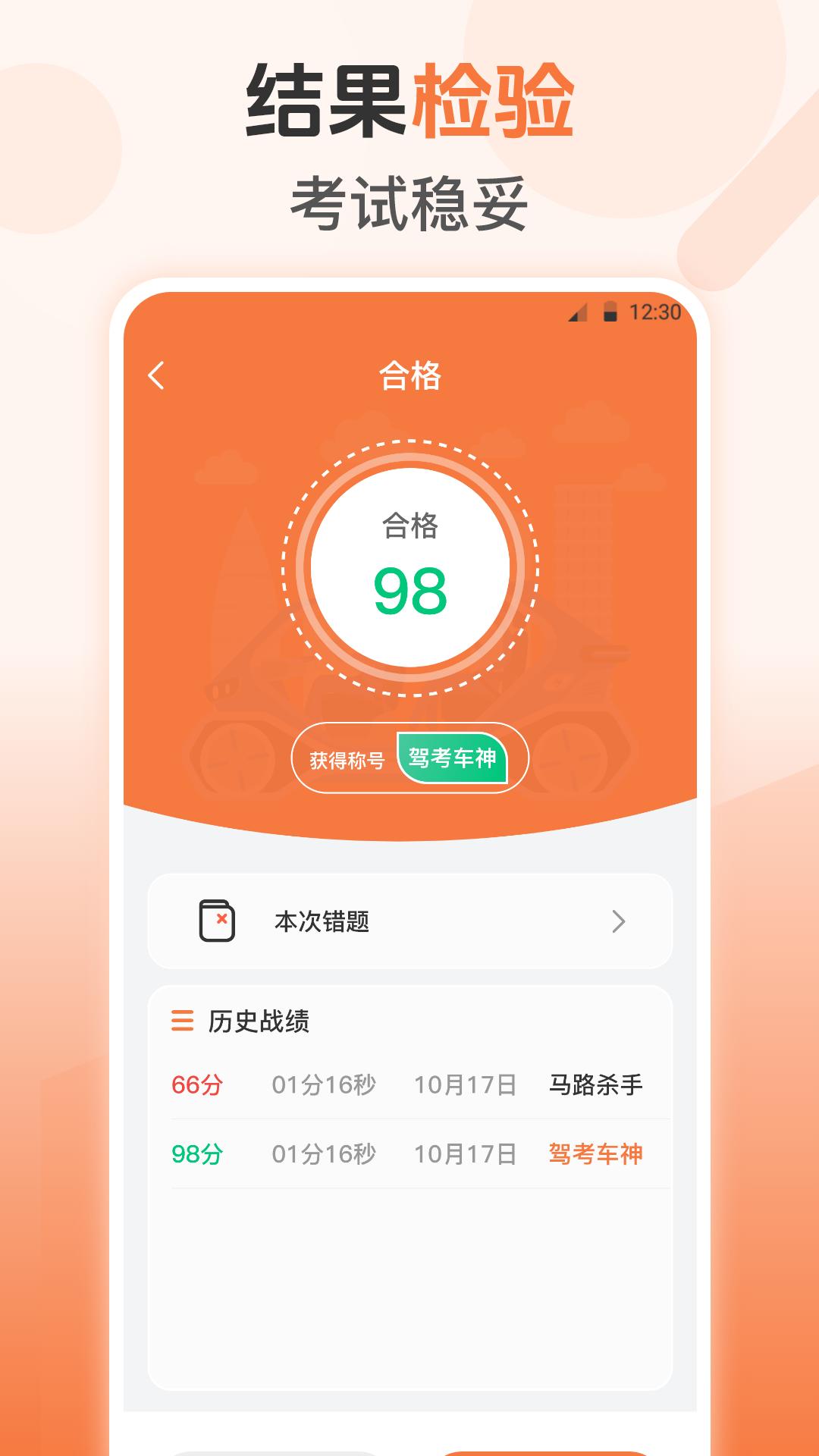 充电站下载介绍图