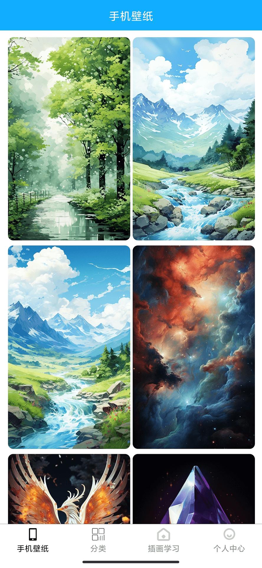 插画机器人 v5.3.2