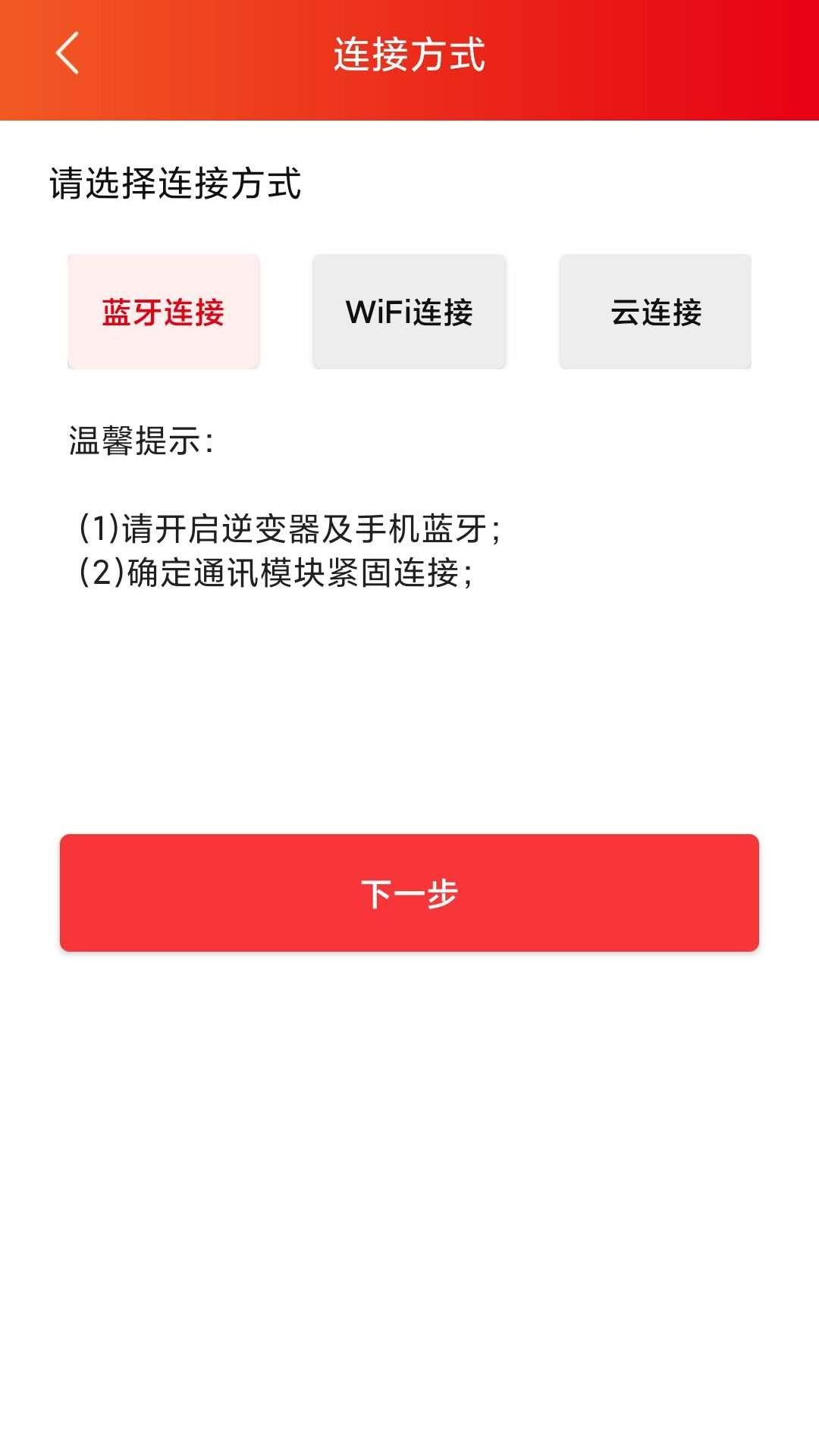 晶太阳下载介绍图
