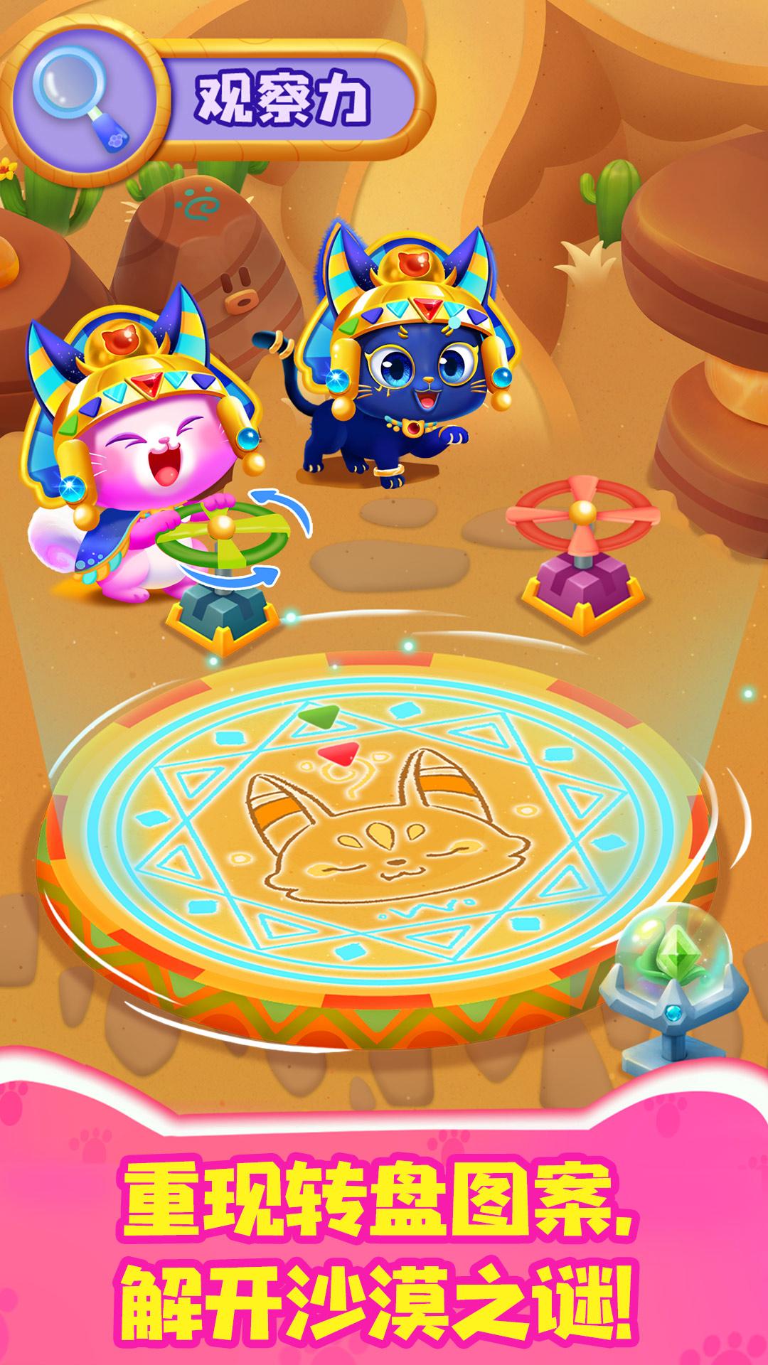 奇妙逻辑训练 v3.2.1