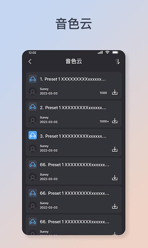 Flamma下载介绍图