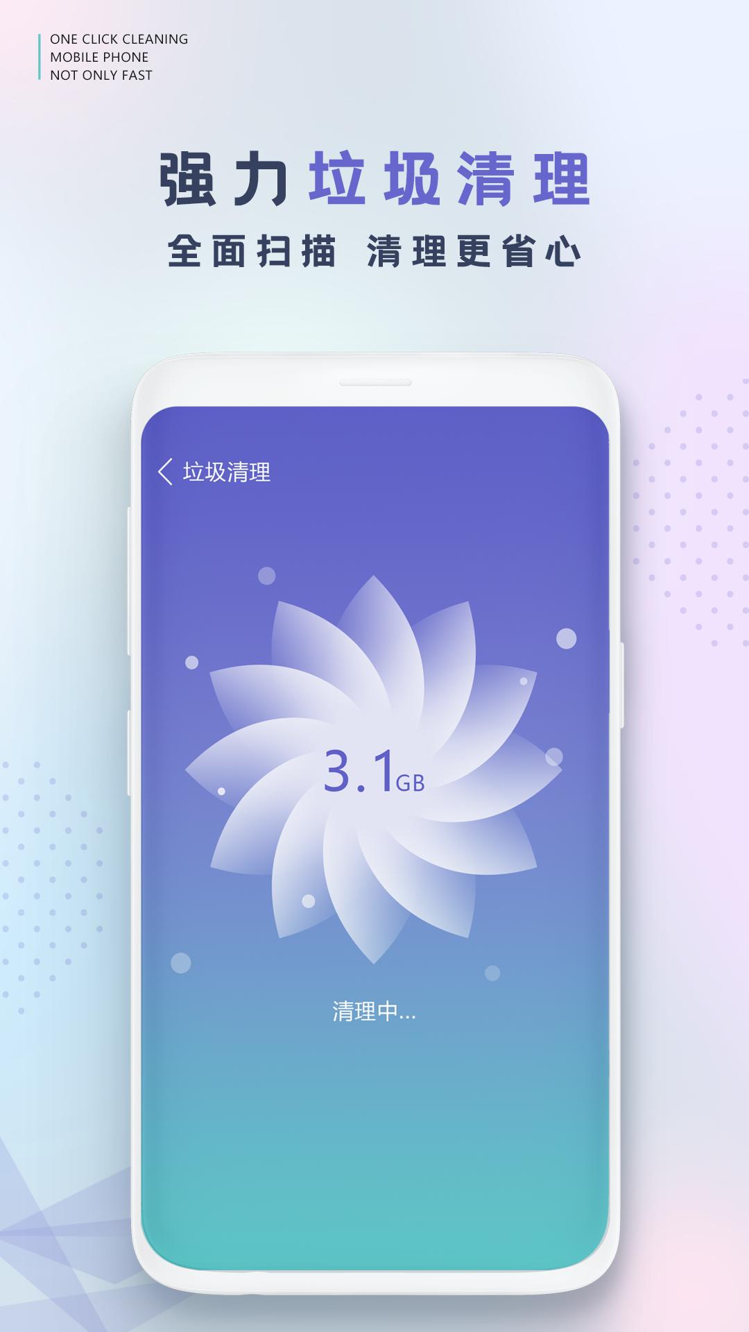 花瓣壁纸 v3.5.3
