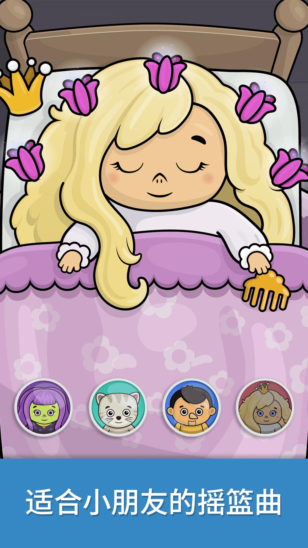 奇贝宝宝钢琴乐趣 v3.0.3