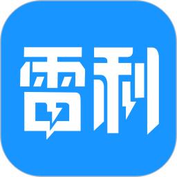 雷利出行司机端