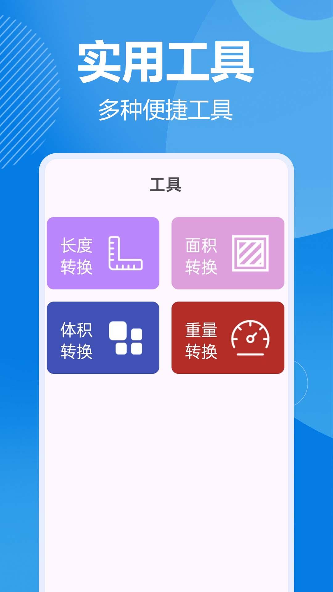 全景实时导航本地下载介绍图