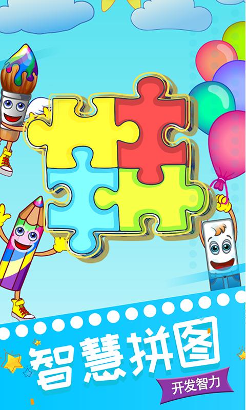 我的画画世界 v5.1.4