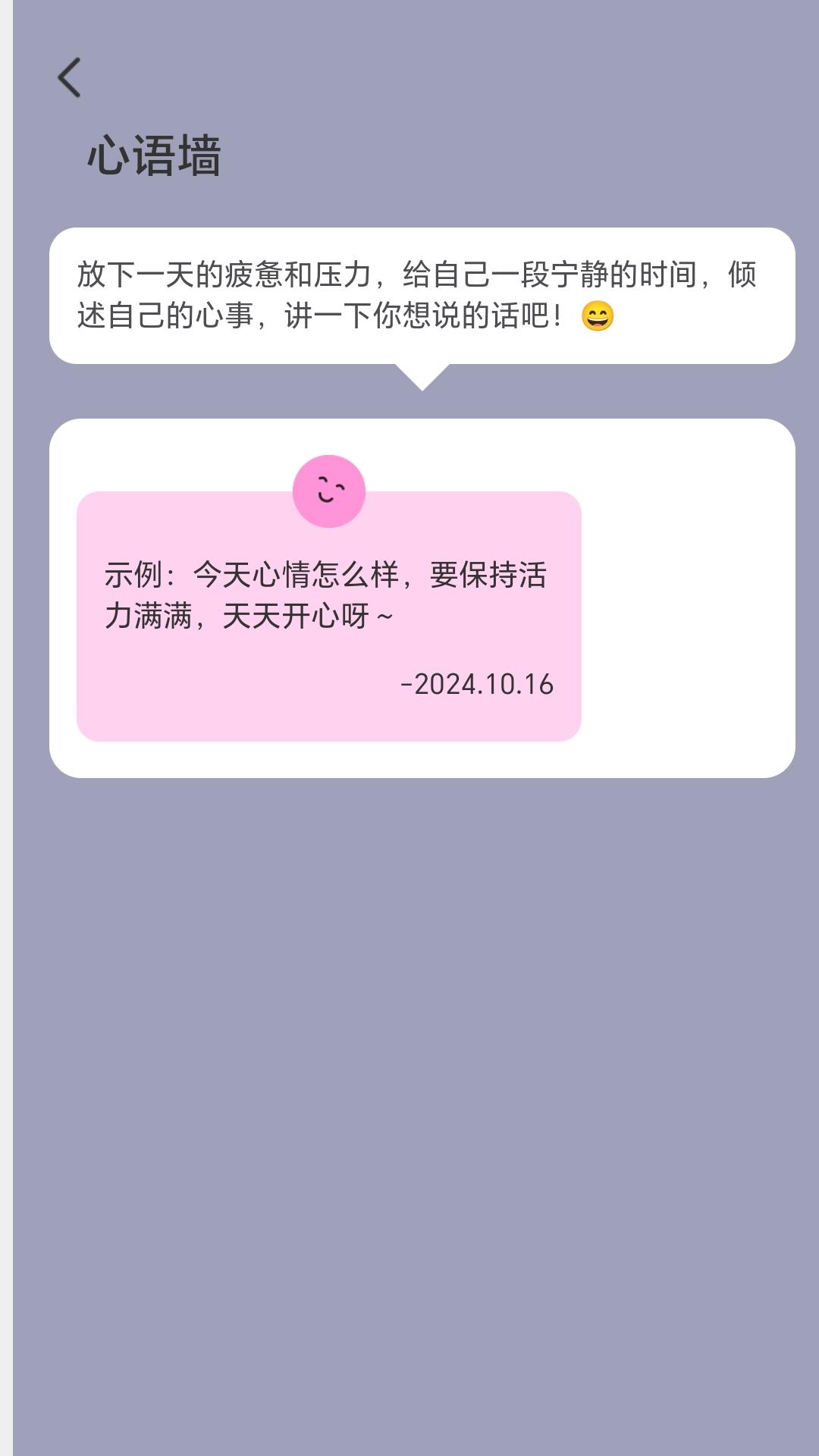 充电趣享福下载介绍图
