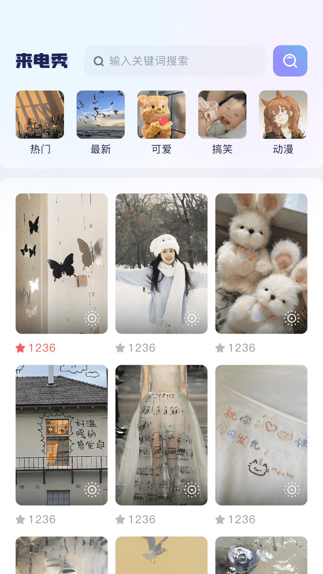 时光小组件 v3.2.4