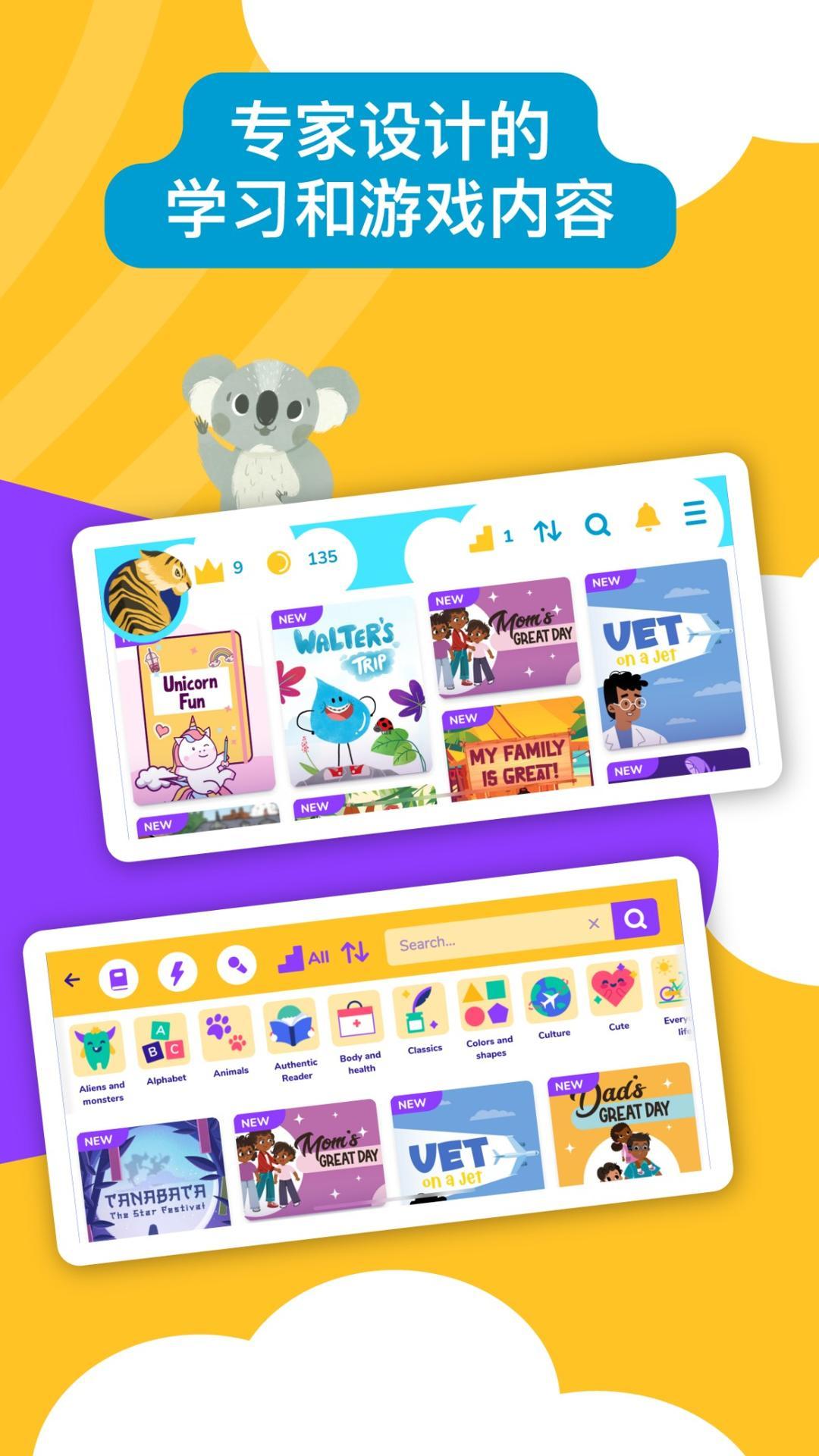 BookR Reading v4.3.1