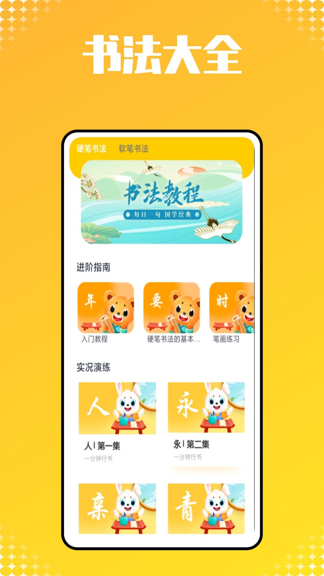 小猴子启蒙 v6.5.1