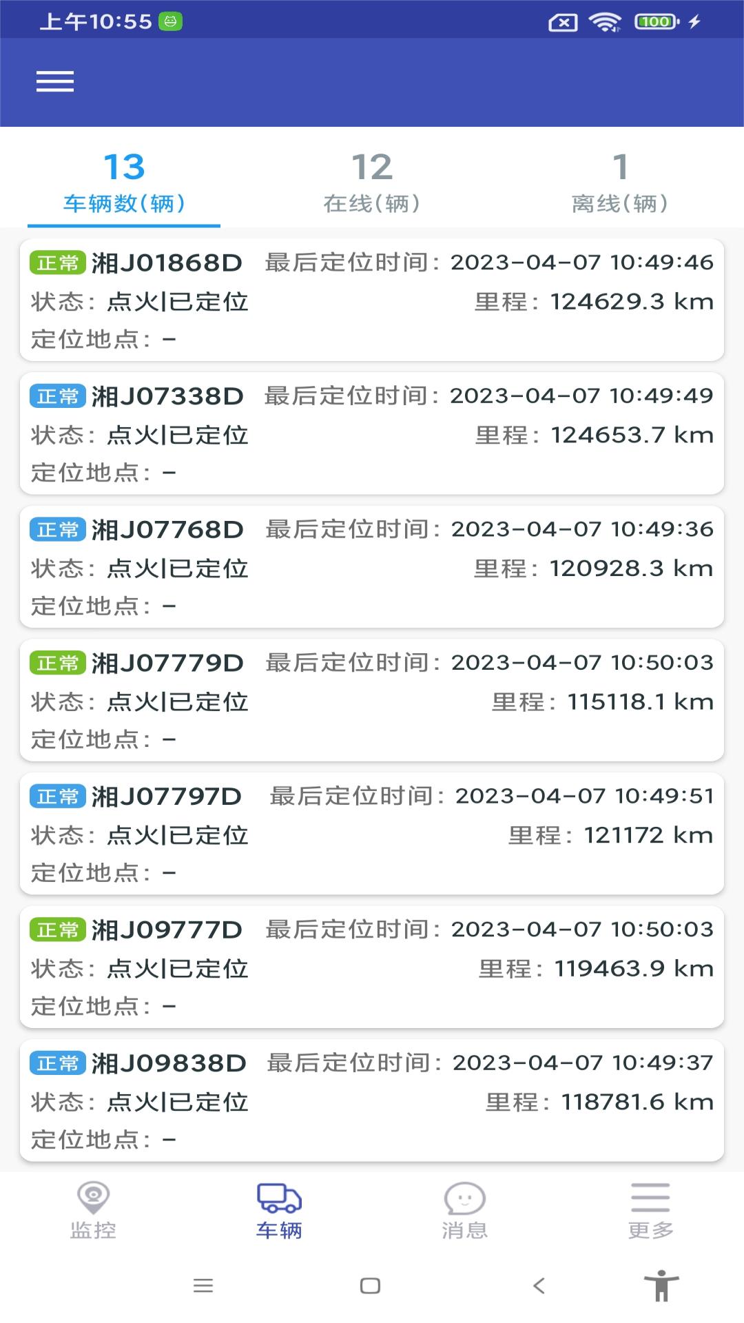 宏地星网下载介绍图