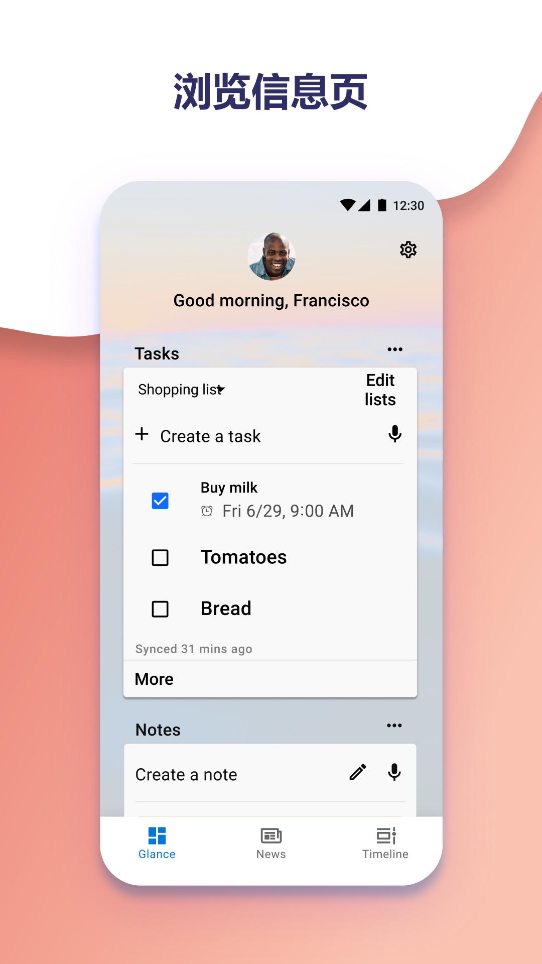 MicrosoftLauncher v4.4.2