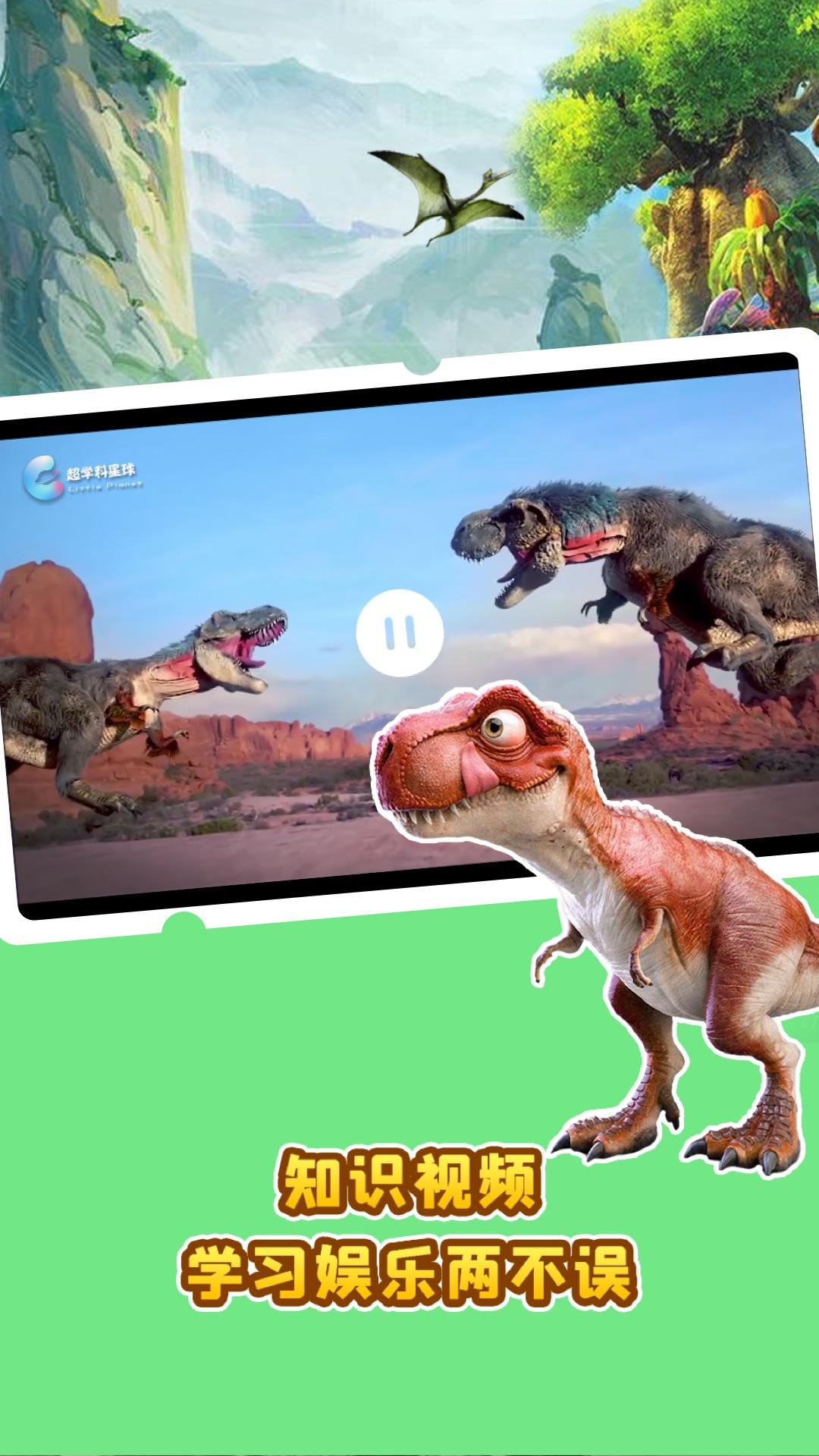 口袋故事HD v5.0.4