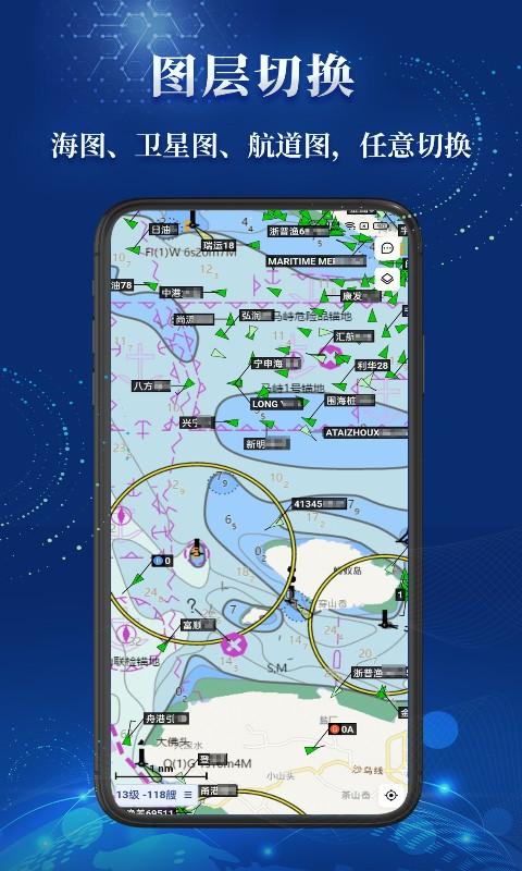 船顺下载介绍图