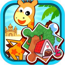 宝宝儿童来拼图