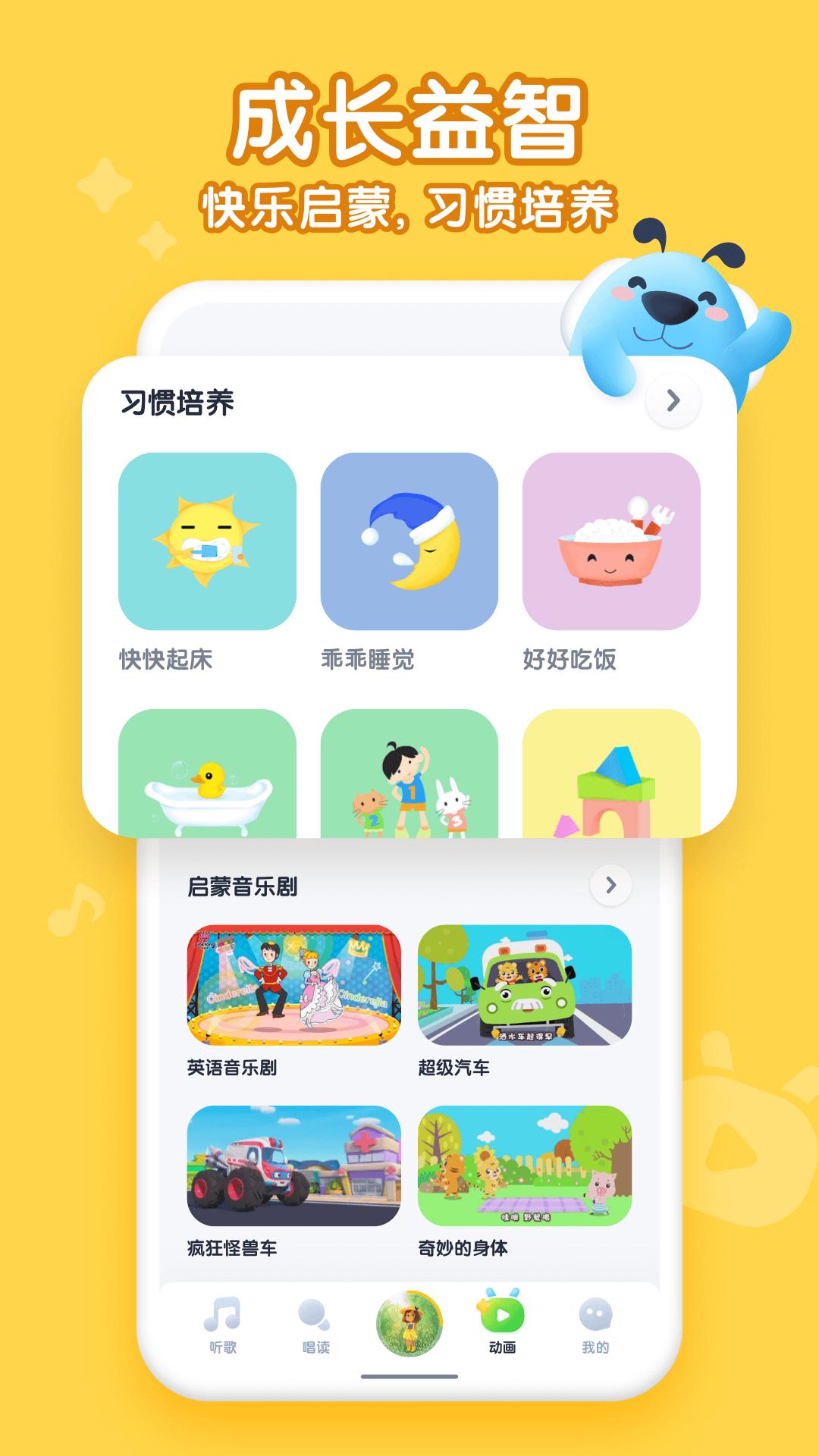 酷狗儿歌下载介绍图