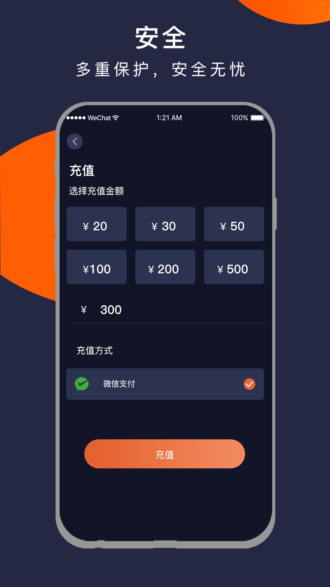 EELink下载介绍图