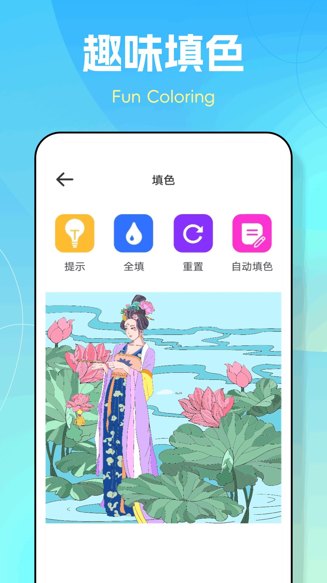 图个壁纸 v4.4.1