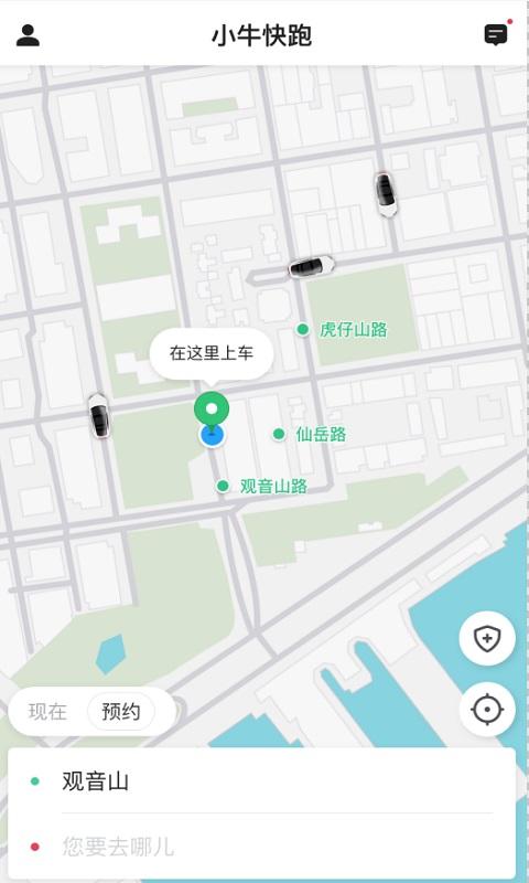 小牛快跑下载介绍图