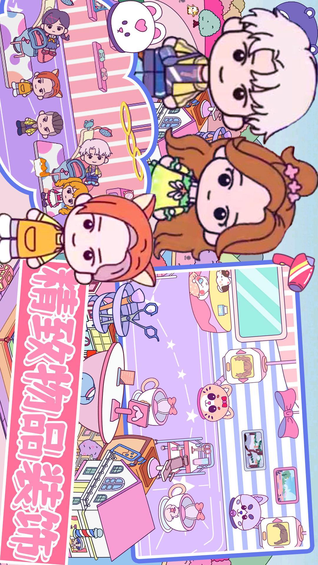 迷你小镇城堡 v6.2.1