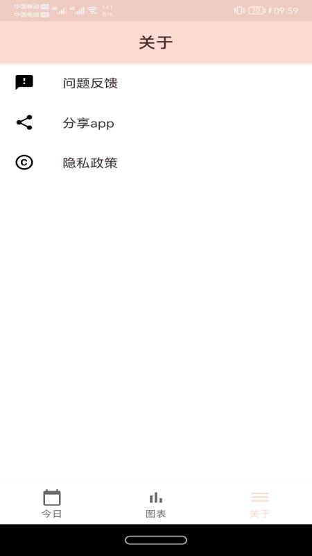 人人小宝下载介绍图