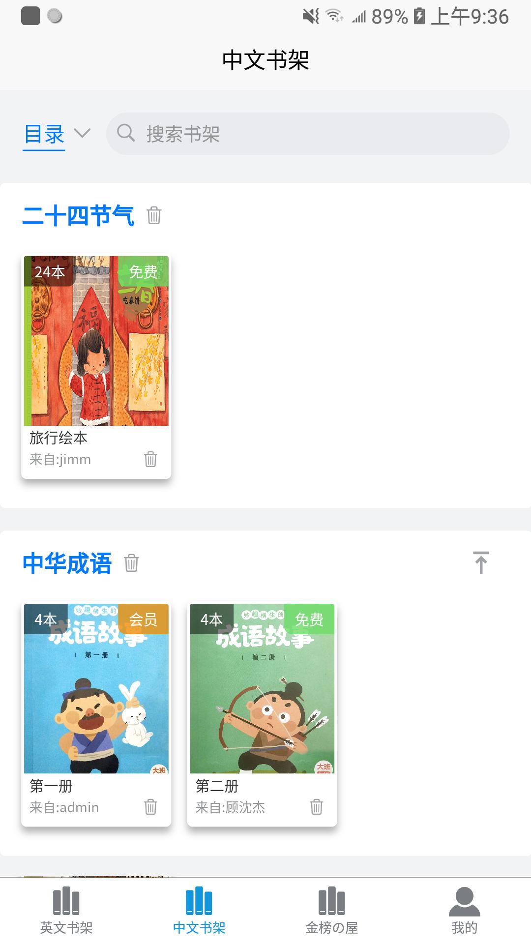 奇爱读 v5.1.3