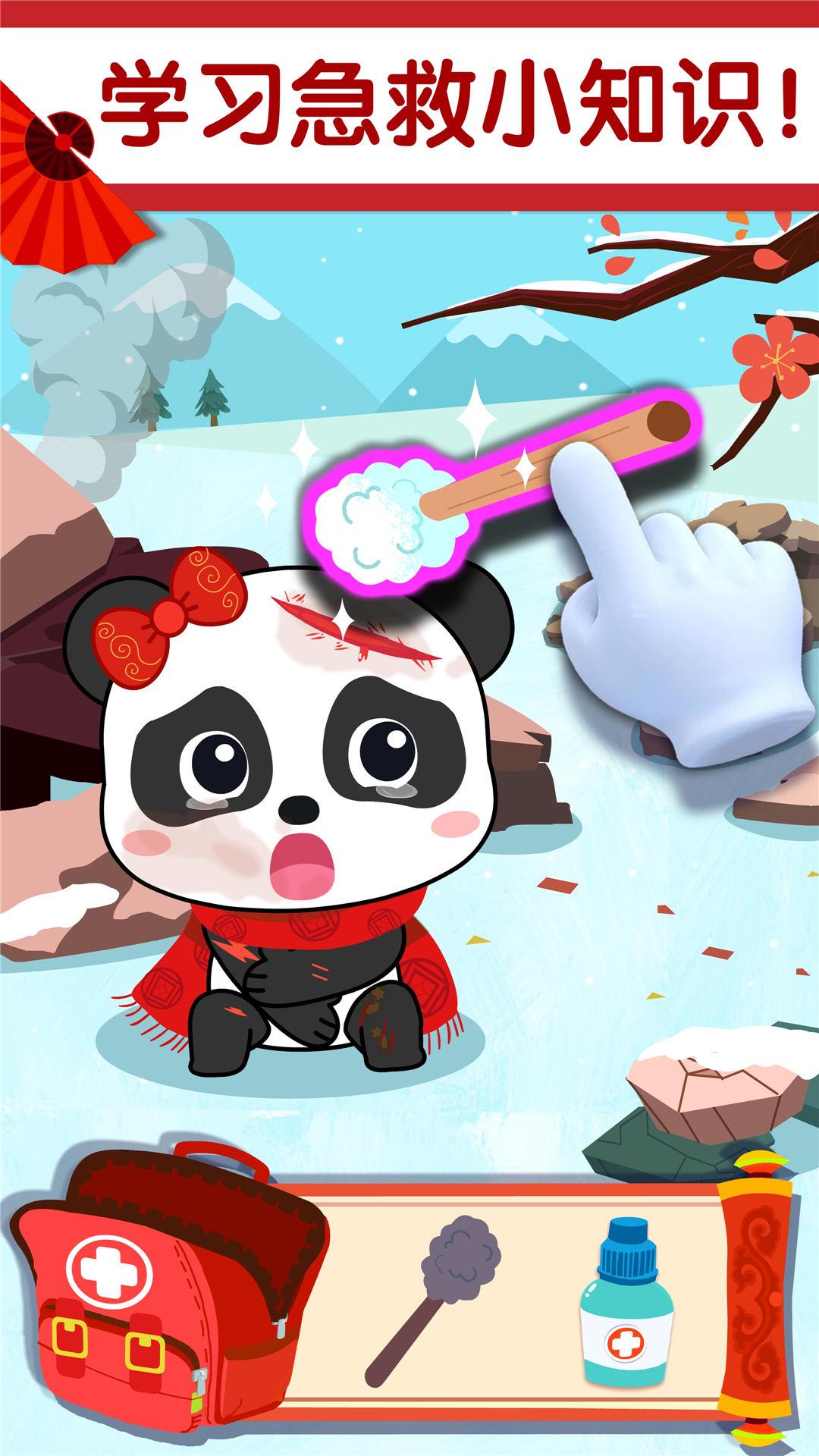 奇妙好习惯 v6.1.4