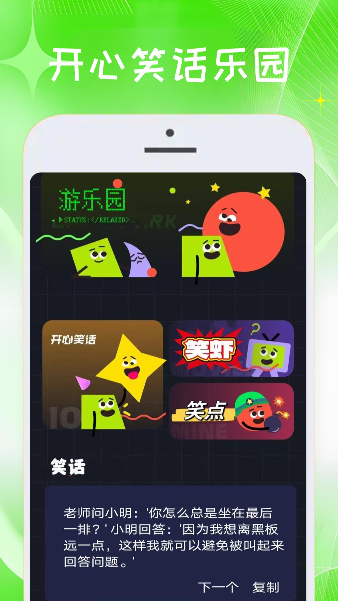 7373玩游盒下载介绍图