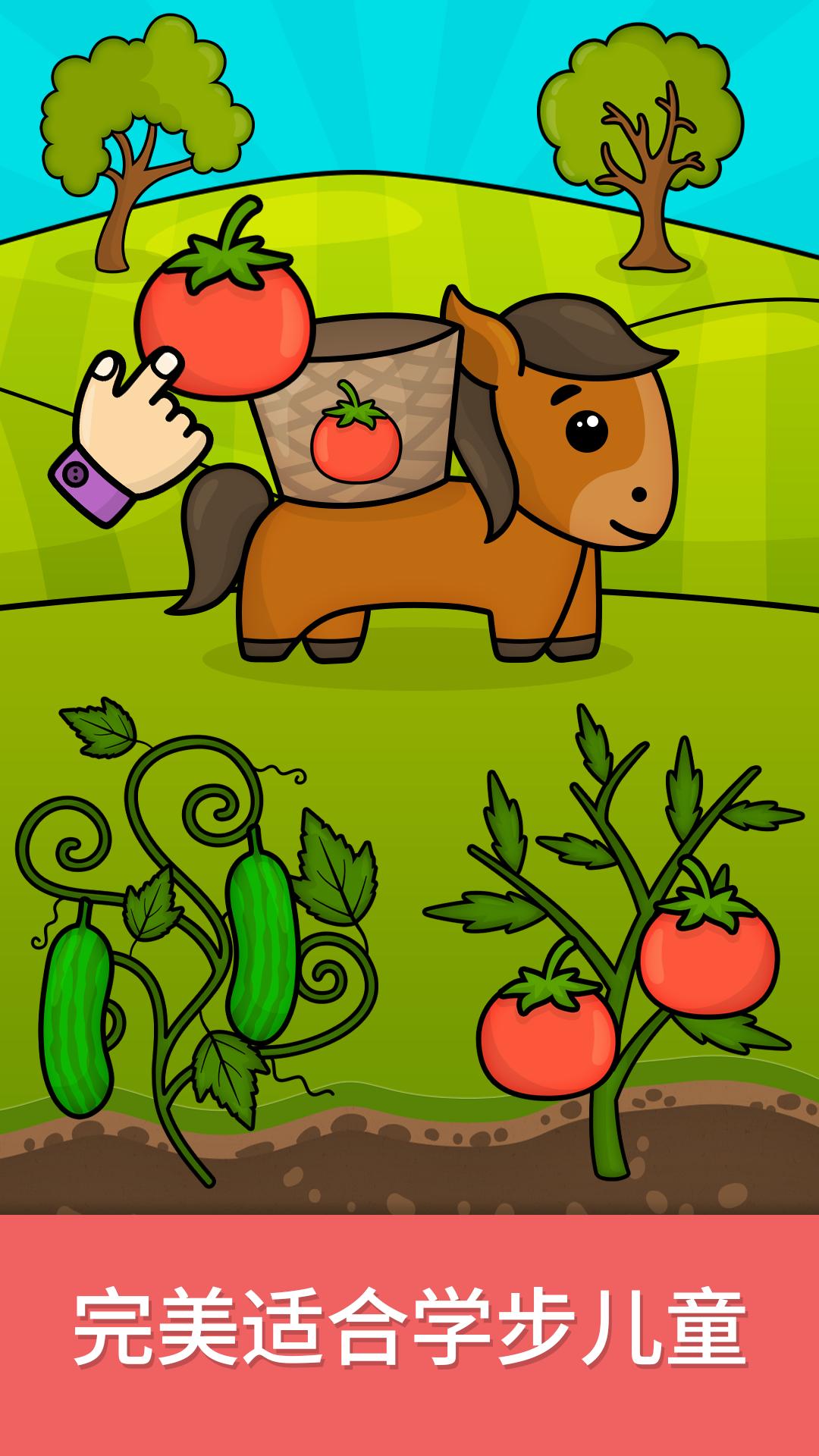 奇贝宝宝谜题世界 v3.1.3