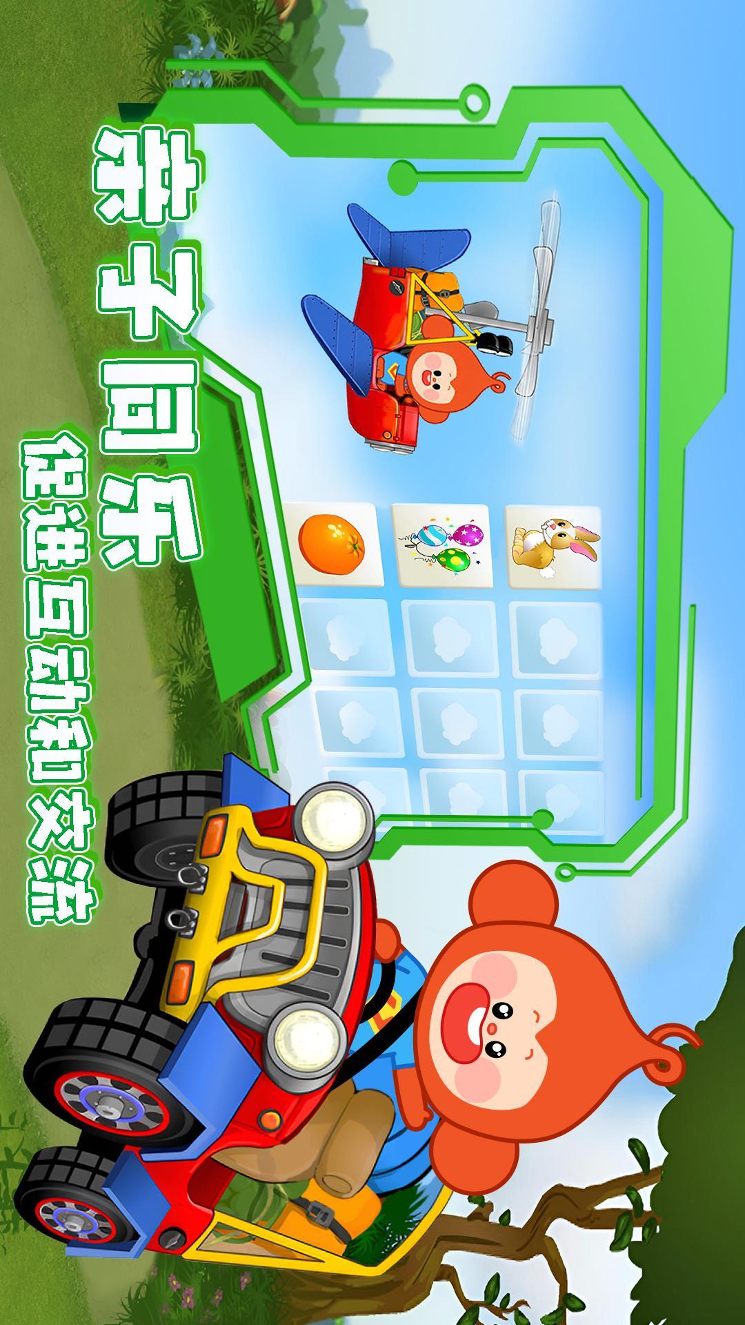 趣味找规律 v6.4.1