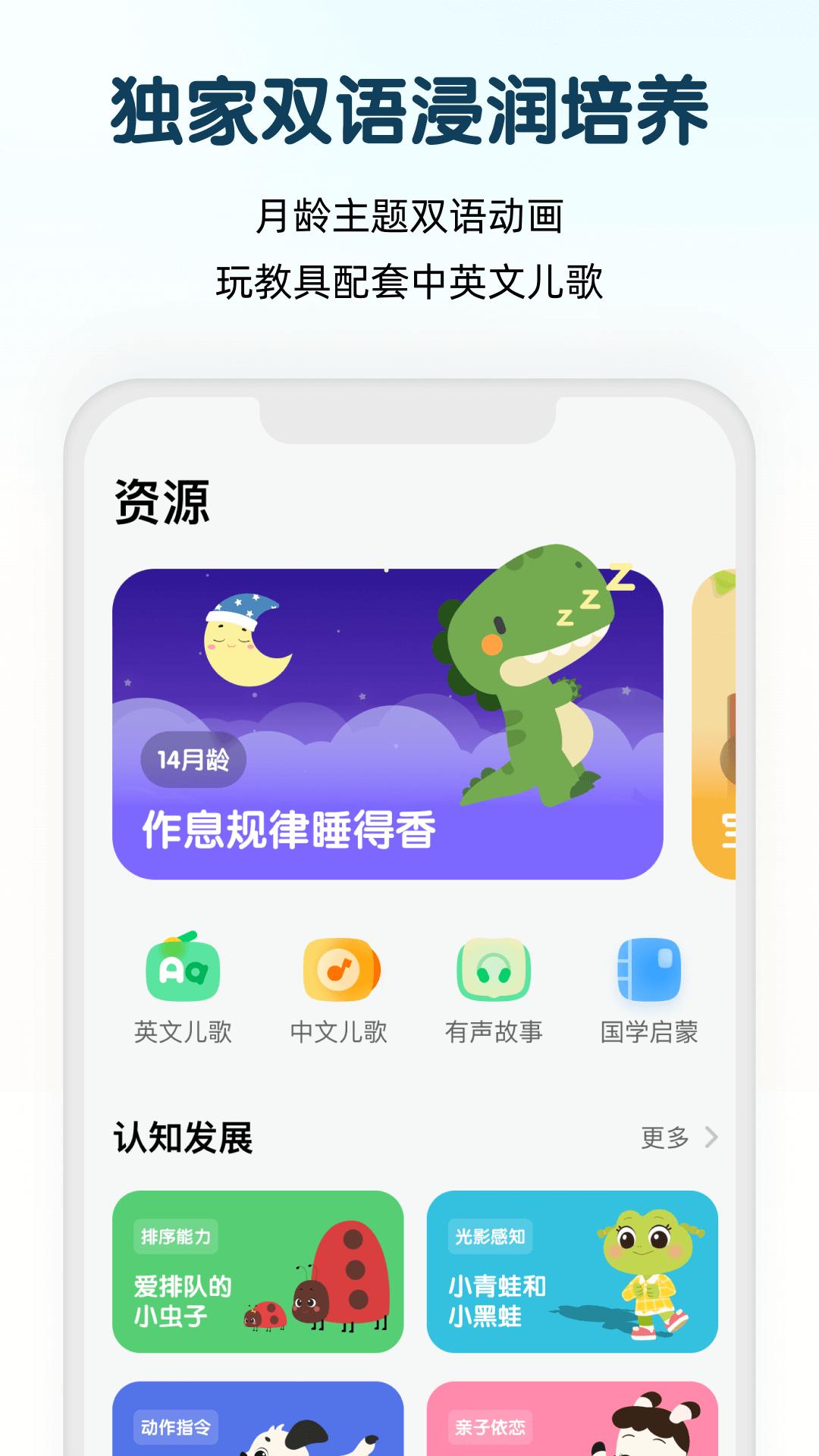 小斑斑 v5.5.1