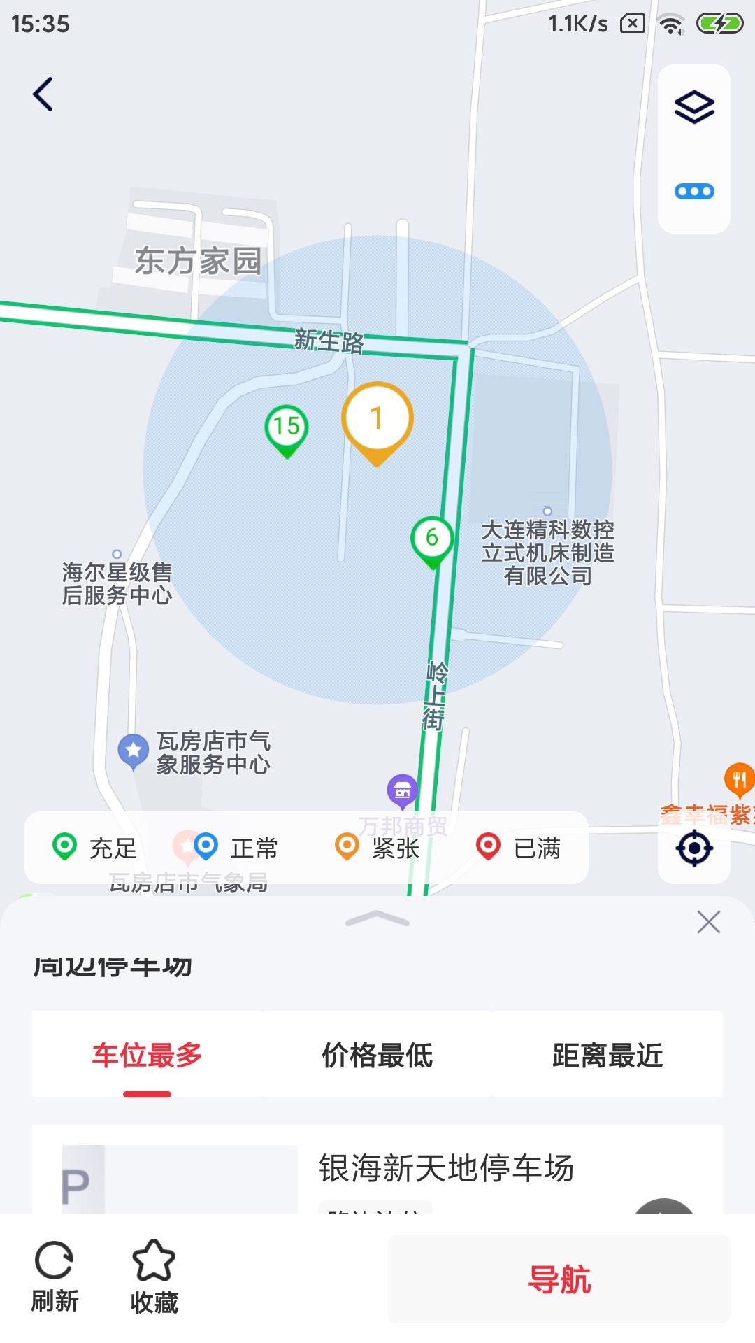 轴都泊车下载介绍图