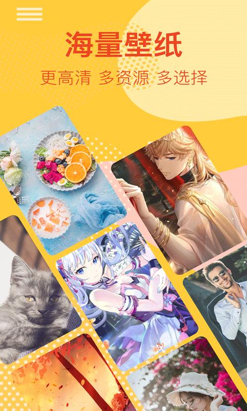 桌面时钟锁屏 v3.5.3