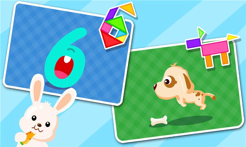 宝宝拼拼乐 v3.1.2